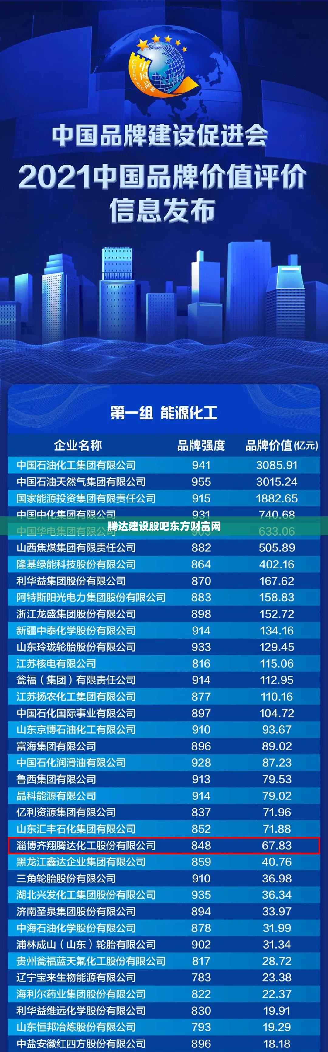 【新款艾瑞泽8/新款艾瑞泽8试驾】