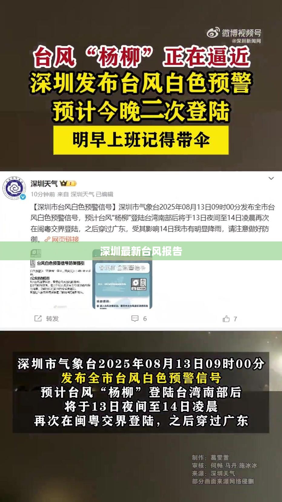 玩家辅助神器:“开心联盟斗牛开挂教程”开挂辅助透视教程