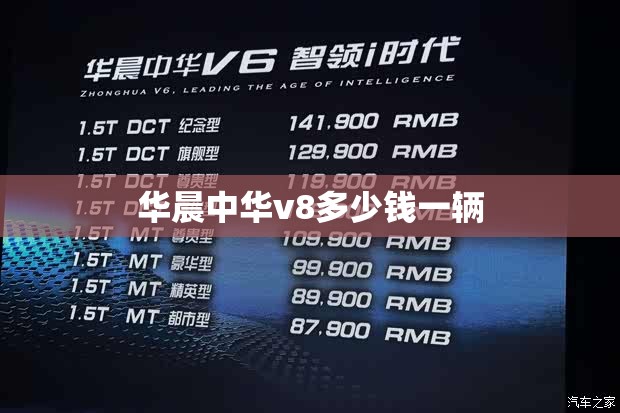 【新款艾瑞泽8/新款艾瑞泽8试驾】