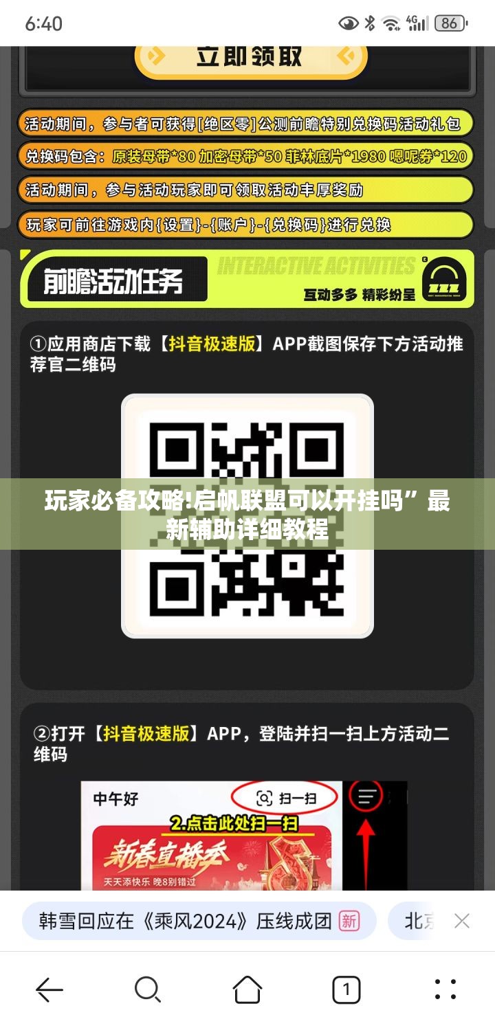玩家辅助神器:沧海麻将挂先试用后付款”有挂详细开挂教程