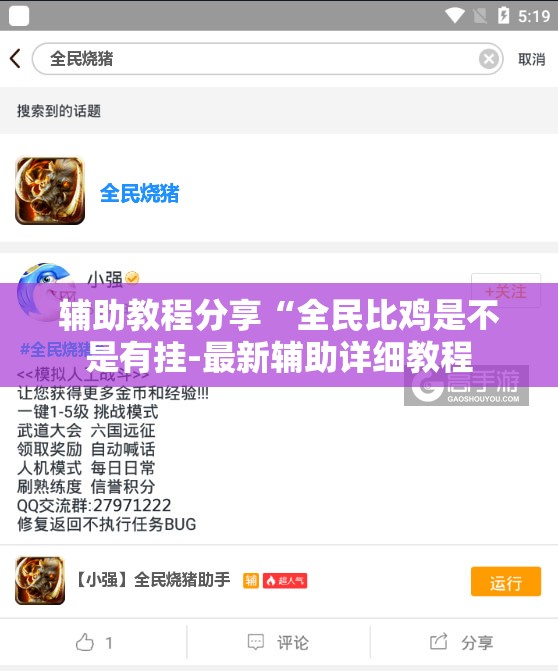 厨柜十大名牌