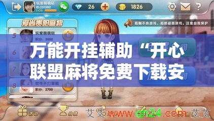 台风苏拉几级台风