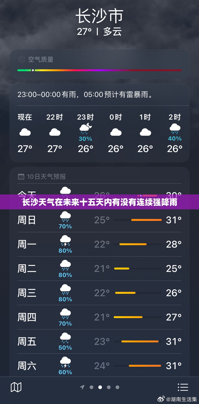 辅助教程分享“全民比鸡是不是有挂-最新辅助详细教程