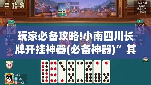【广汽传祺gs8混动试驾,广汽传祺gs 8混动版】