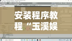 《爆红娱乐圈》事业线离异不氪攻略