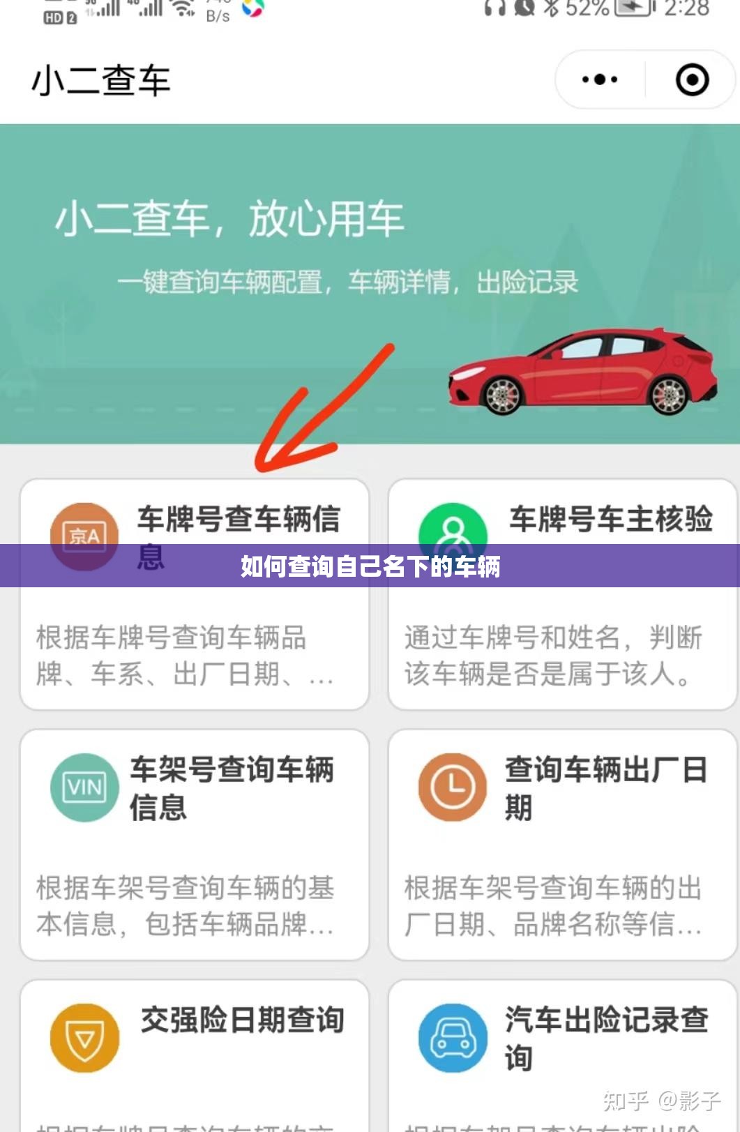 安装程序教程“福麻圈麻将有挂吗”最新辅助详细教程