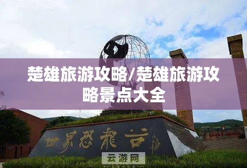 玩家辅助神器:“福州十八扑怎么开挂”透视开挂辅助教程
