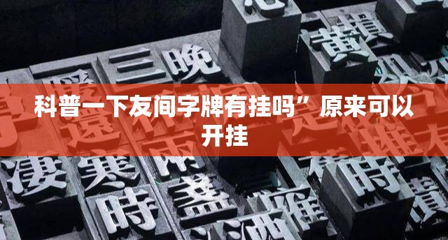 【600711,600711盛屯矿业股吧】