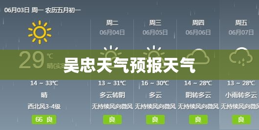 闪电自行车官网旗舰店怎么样？