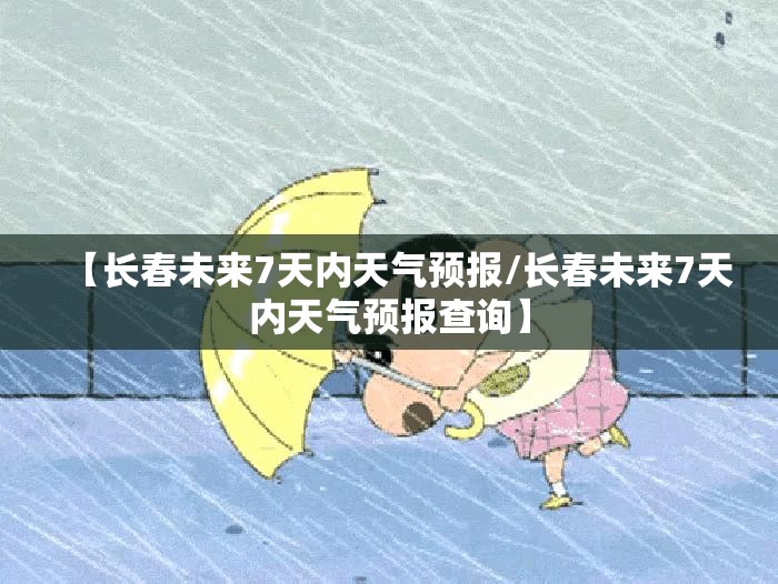 推荐一款“大关新摆二可以开挂吗”原来有挂 难怪会一直输
