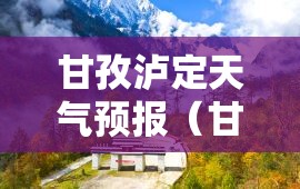 玩家辅助神器“十三十三水有挂买吗”原来可以开挂