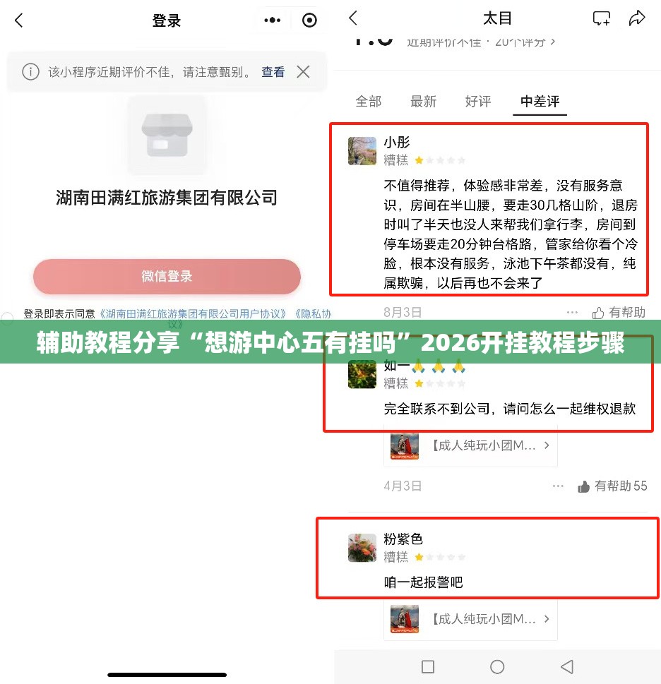 内蒙古汽车违章查询,内蒙古汽车违章查询网官方
