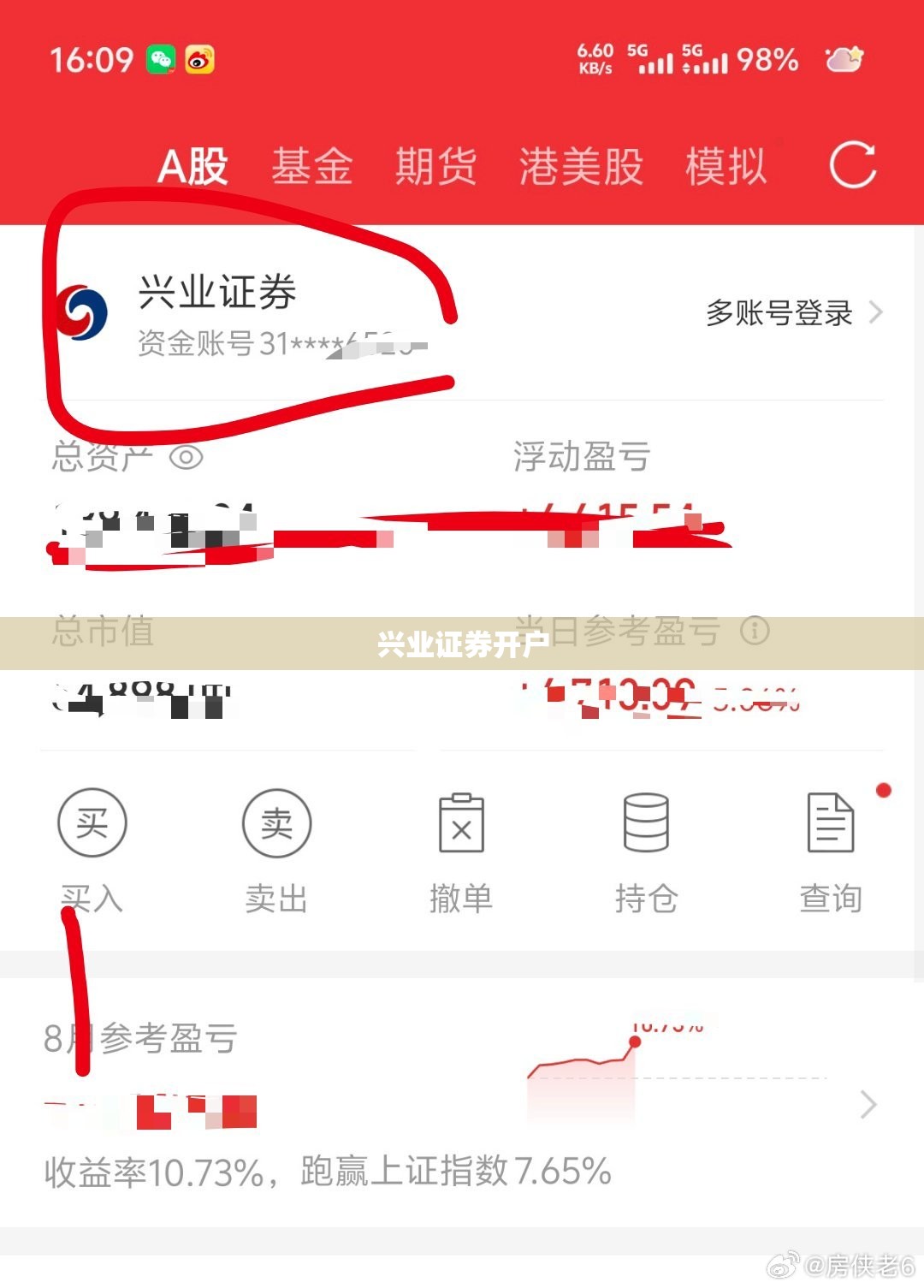 成都今天限行到几点（成都今天限行到几点钟晚上）