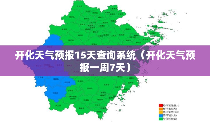 辅助教程分享“广西八一字牌怎么开挂”详细辅助软件教程