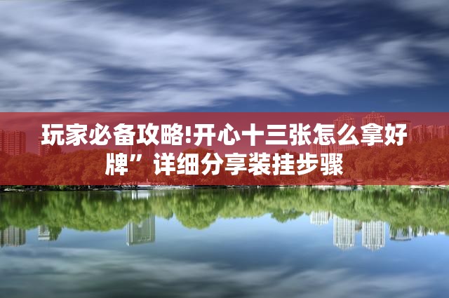 开化天气预报15天查询系统（开化天气预报一周7天）