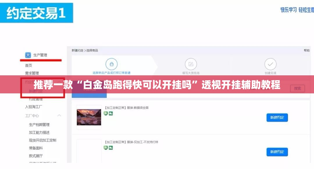 玩家辅助神器:拱趴十三水看拍牌叫3倍”原来有挂 难怪会一直输