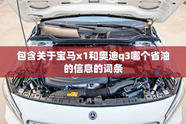 丰田威驰的油耗是多少,丰田威驰油耗怎么样?