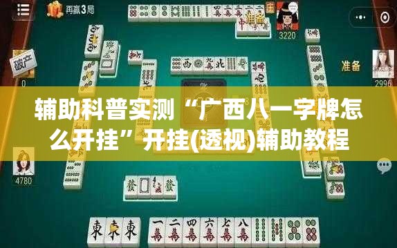 琉璃和玻璃的区别,琉璃
