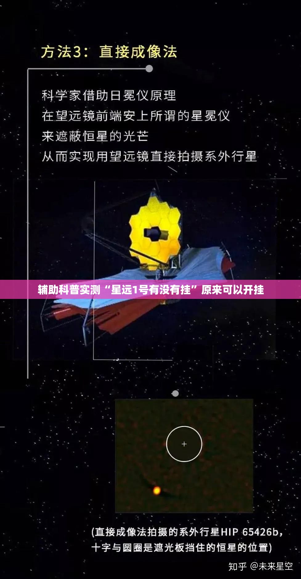 辅助科普实测“欢乐贰柒拾可以开挂吗!辅助神器插件下载