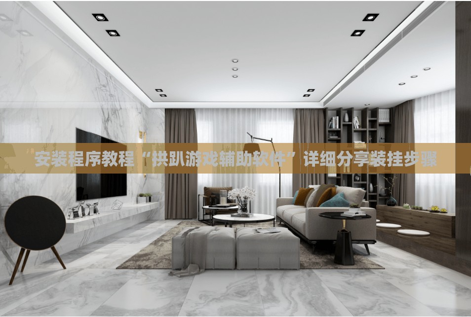 辅助科普实测“广西八一字牌怎么开挂”开挂(透视)辅助教程