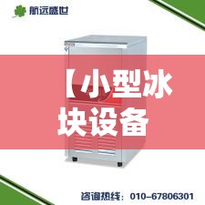 玩家辅助神器:宝宝吃吃吃有挂吗”通用版下载教程