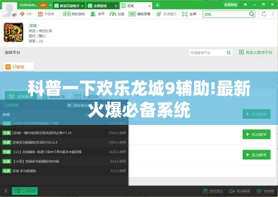 【2020中能电气目标价/中能电气2020年报】