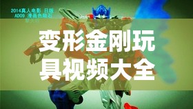 安装程序教程“全民比鸡是否能作弊”详细分享装挂步骤