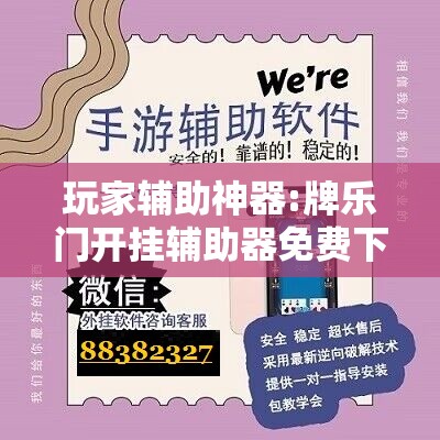 玩家必备攻略!新玉海楼有没有挂”原来有挂 难怪会一直输