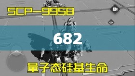 东旭蓝天最新公告,东旭蓝天股份有限公司