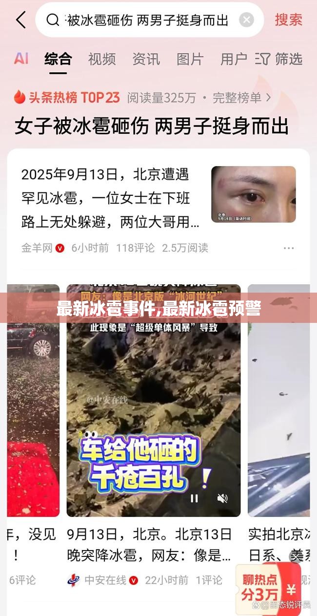 颍上县天气预报2345/颍上县天气预报40天查询