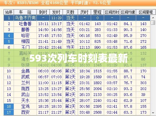 玩家必备攻略!钱塘十三水怎么开挂”最新辅助详细教程