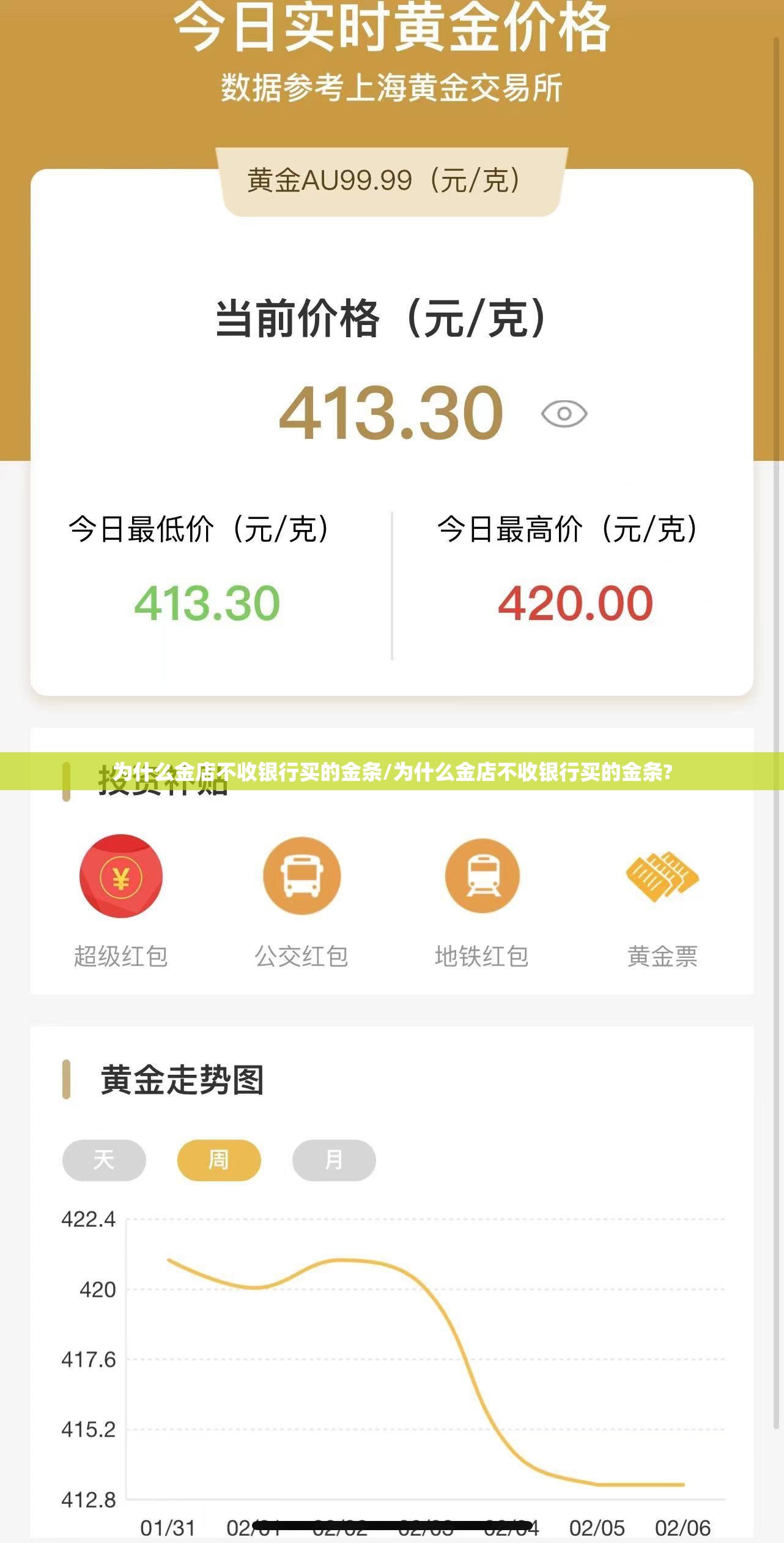 【601010股份股行情/股票60110】