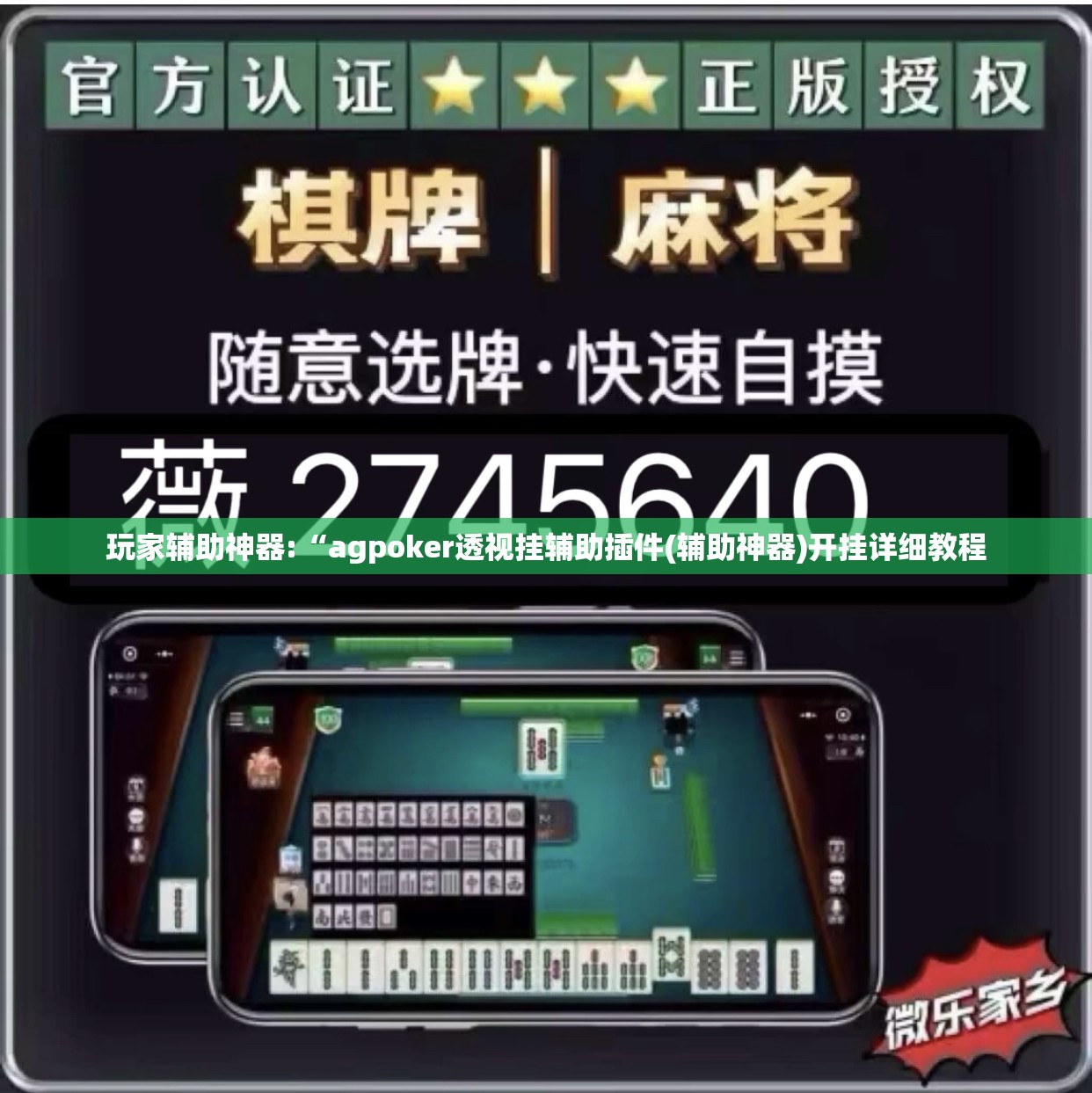 【601010股份股行情/股票60110】