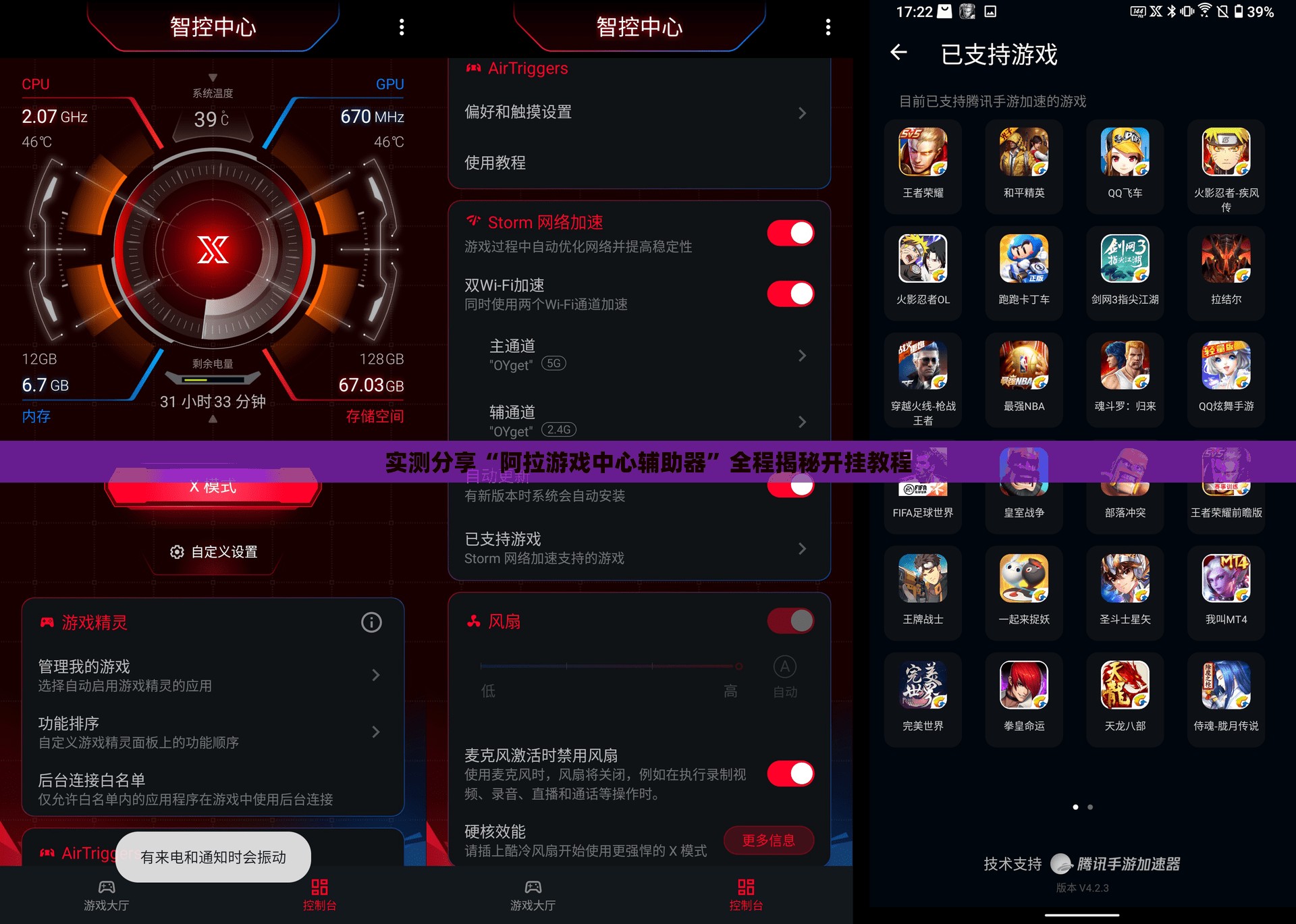 【智能开关如何布线/智能开关如何布线图解】
