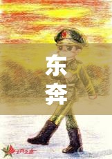 实测分享“阿拉游戏中心辅助器”全程揭秘开挂教程