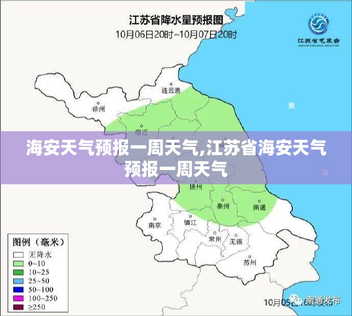 【新化天气最新/新化天气预报15天】