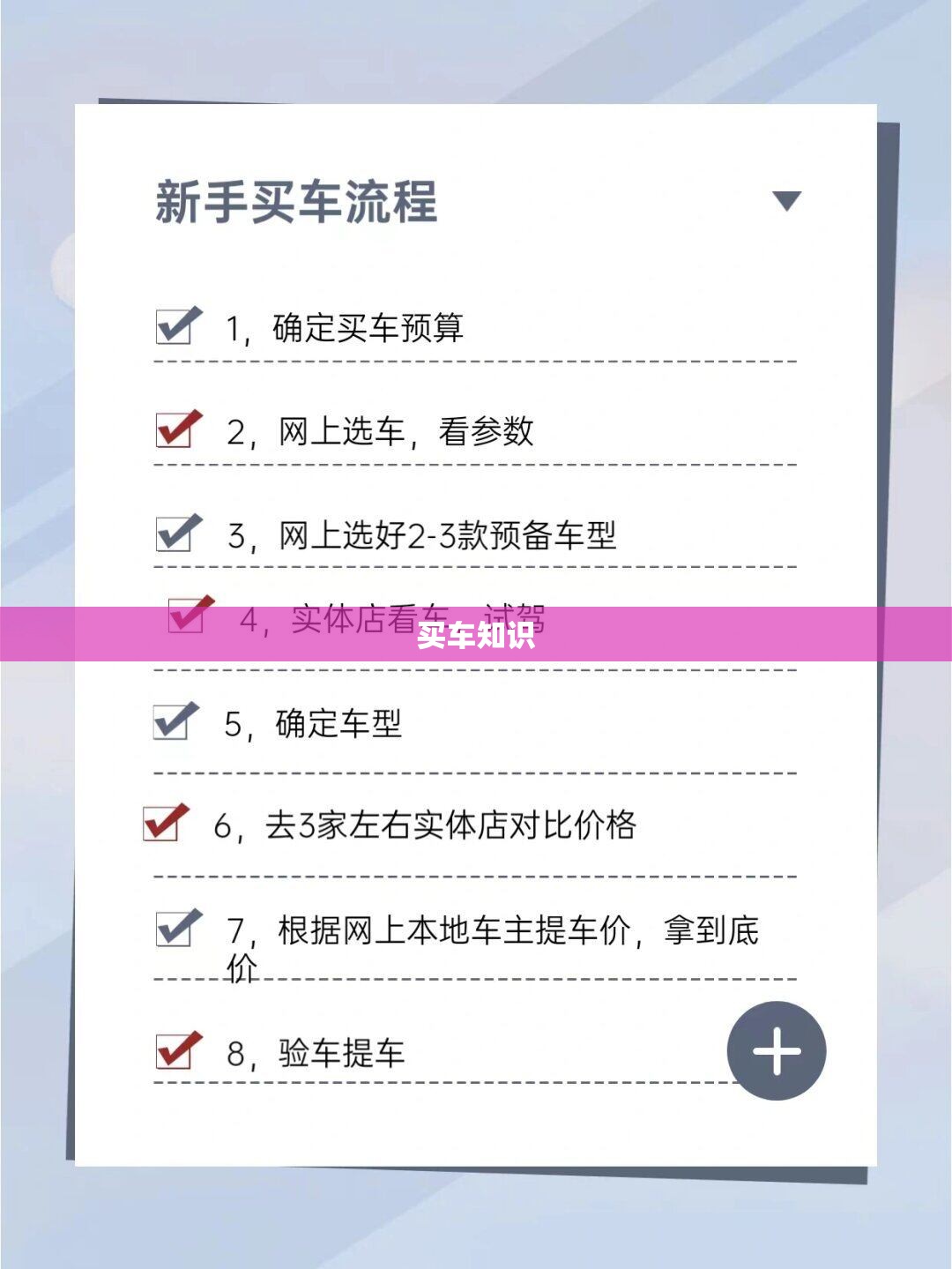 万能开挂辅助“皮皮湖南跑胡子开挂”详细透视教程