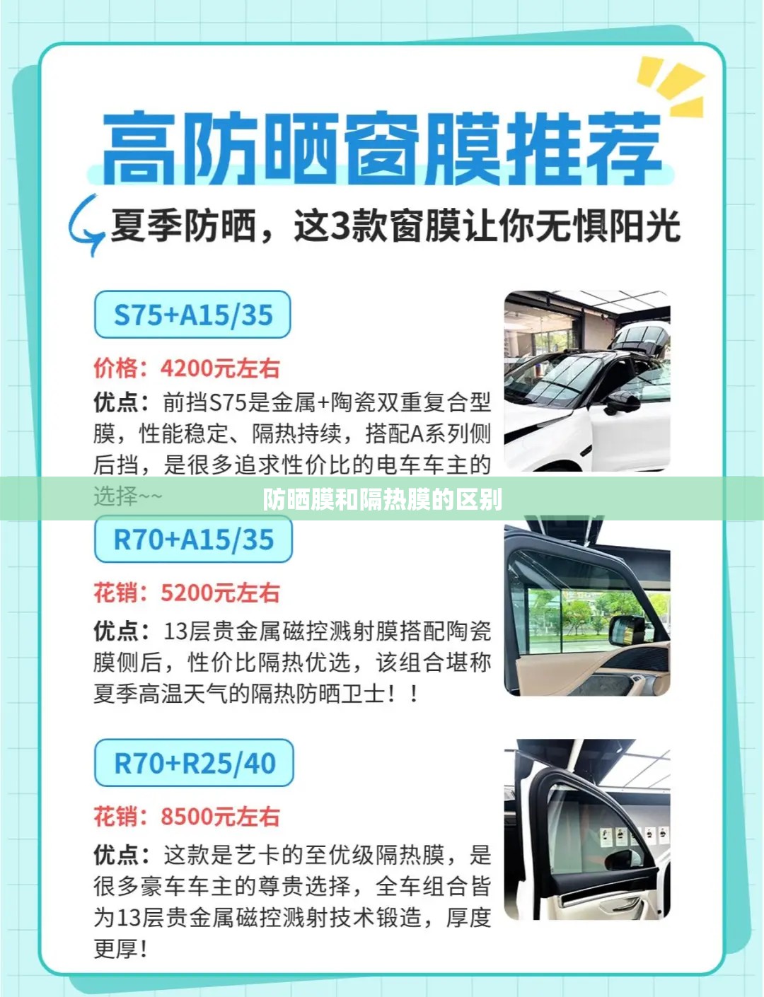 辅助科普实测“八闽掌上麻将十三水挂”开挂(透视)辅助教程