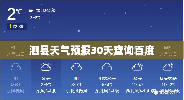 买车知识,买车知识入门大全视频
