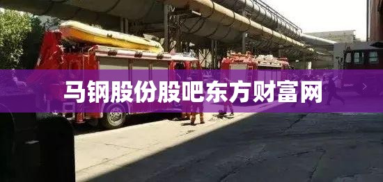 中国能源股票有哪些,中国能源巨头股票