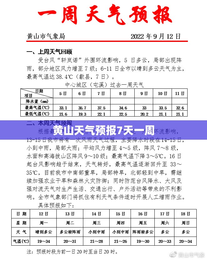 玩家辅助神器“讯奇斗牛有没有挂(必备神器)”其实真的确实有挂