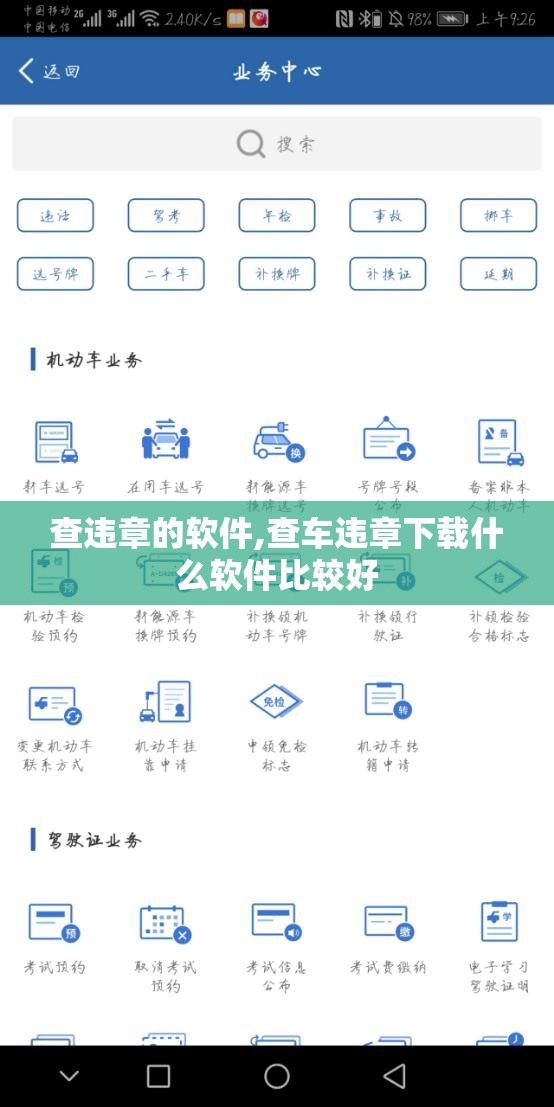 万能开挂辅助“丫丫古诗有没有挂(辅助神器)开挂详细教程