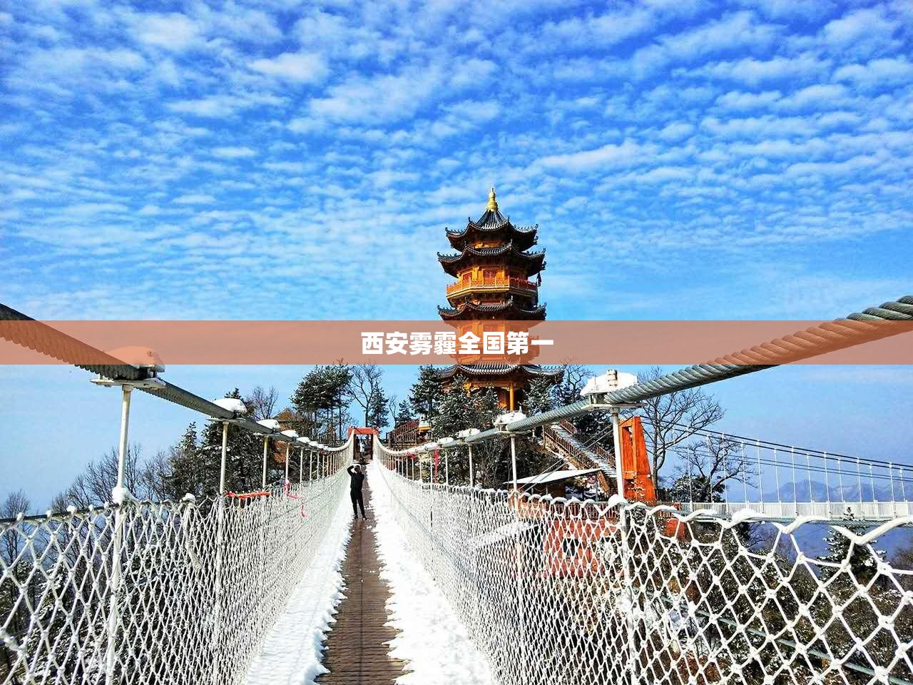 【中国精细化工网/中国精细化工协会】