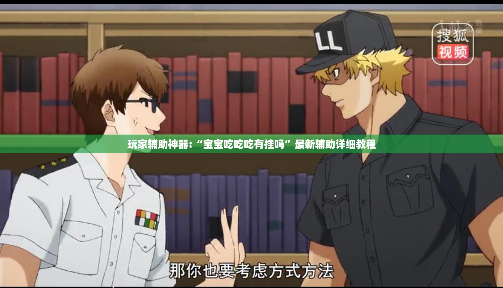 玩家必备攻略!八闽十三水怎么开挂(必备神器)”其实真的确实有挂