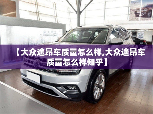 轩逸报价及图片参数（轩逸2021新款报价）