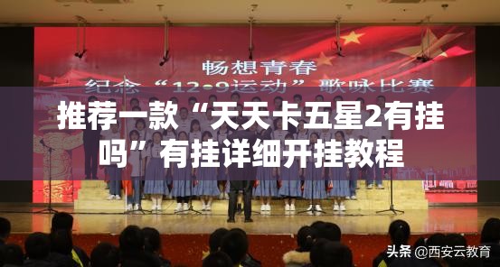 奔腾是杂牌子还是名牌,红旗和奔腾质量一样吗