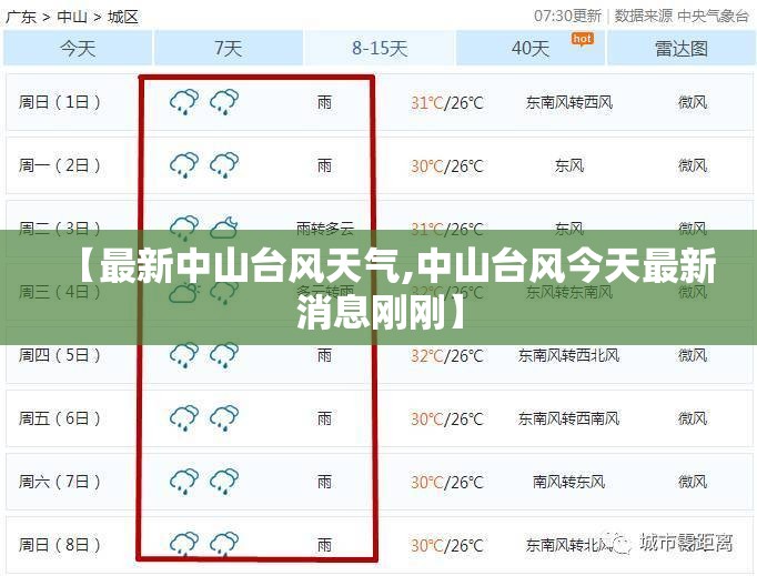 实测分享“红包埋雷挂尾数0-9”开挂辅助透视教程