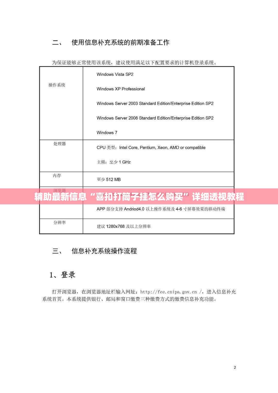 飞行汽车是什么鬼？