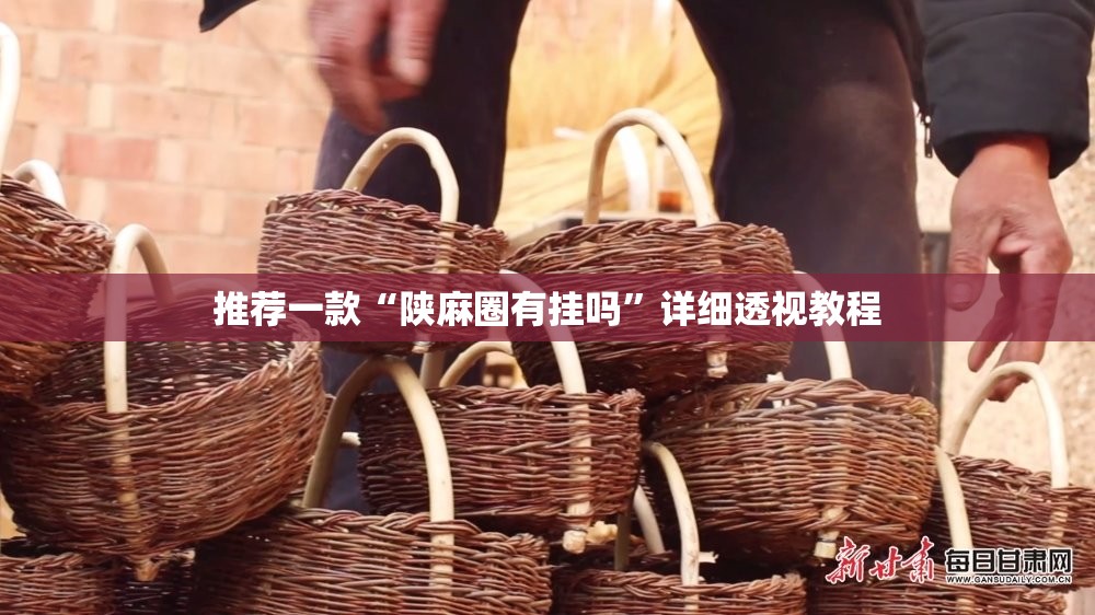 实测分享“老铁联盟牛牛怎么下载透视挂”透视开挂辅助教程