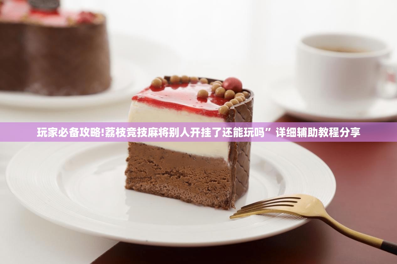 宝骏510用的什么轮胎